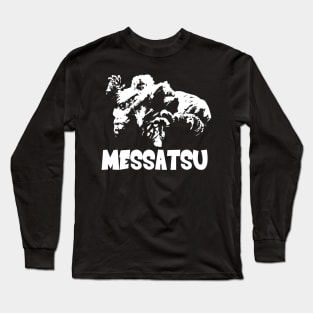 GOUKI SF6 Long Sleeve T-Shirt